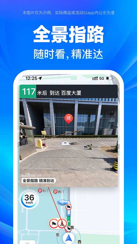 百度地图苹果版 v20.4.0官方版云创网络源码-黄金外汇交易分析策略提供亏损解套扭亏为盈-网赚项目-副业赚钱-互联网创业-资源整合-棋牌源码云创网络