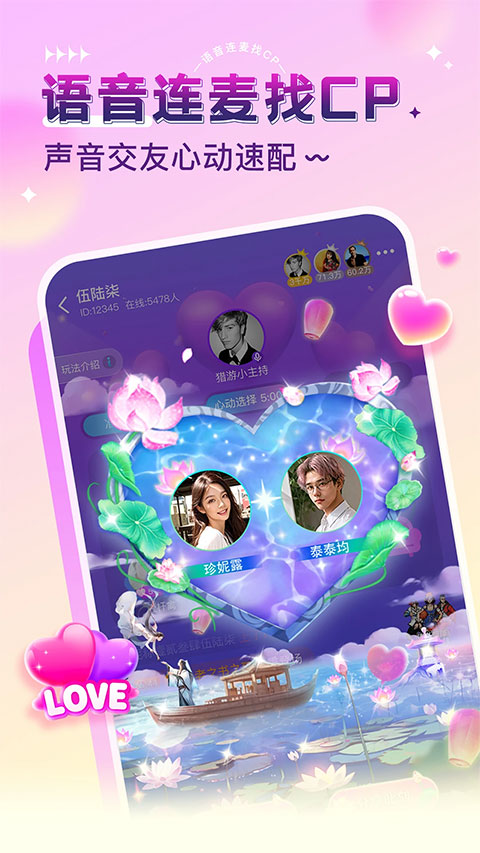 猎游陪玩app v5.4.1安卓版云创网络源码-黄金外汇交易分析策略提供亏损解套扭亏为盈-网赚项目-副业赚钱-互联网创业-资源整合-棋牌源码云创网络
