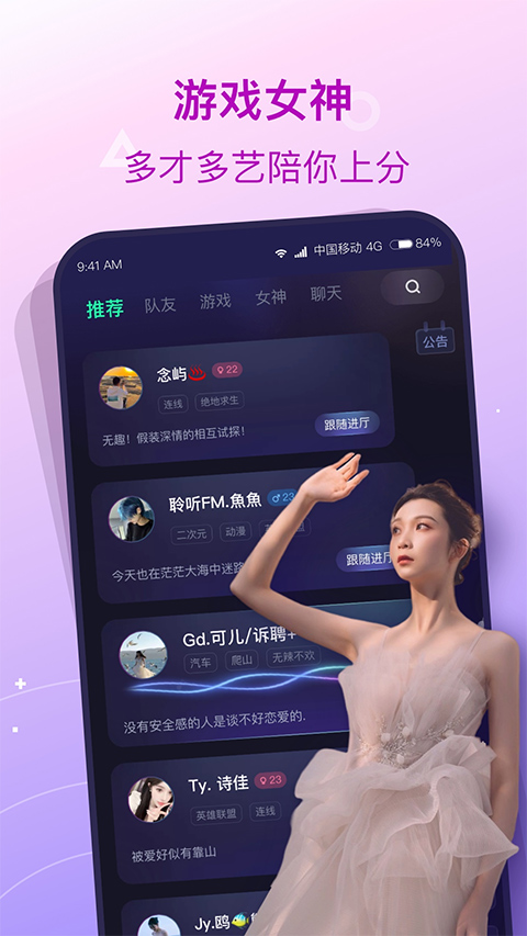 捞月狗ios版 v5.5.8官方版云创网络源码-黄金外汇交易分析策略提供亏损解套扭亏为盈-网赚项目-副业赚钱-互联网创业-资源整合-棋牌源码云创网络