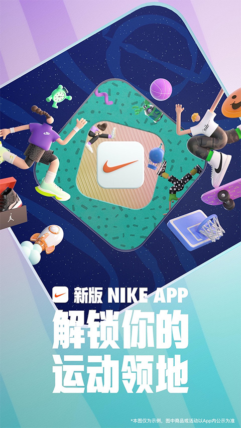 Nike苹果版云创网络源码-黄金外汇交易分析策略提供亏损解套扭亏为盈-网赚项目-副业赚钱-互联网创业-资源整合-棋牌源码云创网络