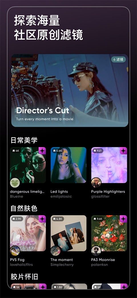 泼辣修图苹果版 v6.9.9官方版云创网络源码-黄金外汇交易分析策略提供亏损解套扭亏为盈-网赚项目-副业赚钱-互联网创业-资源整合-棋牌源码云创网络