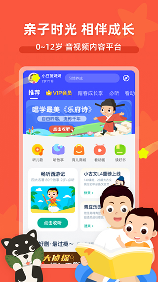 常青藤爸爸苹果版云创网络源码-黄金外汇交易分析策略提供亏损解套扭亏为盈-网赚项目-副业赚钱-互联网创业-资源整合-棋牌源码云创网络