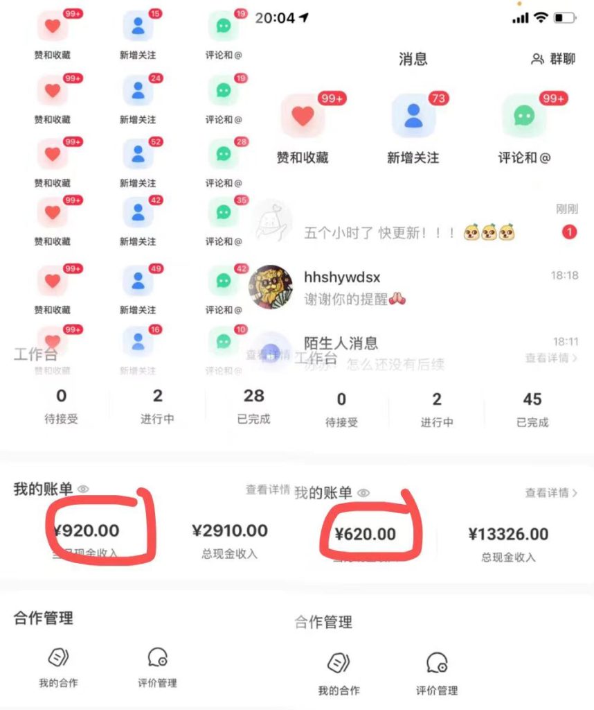 日入四位数的AI对话剧情动漫爆文项目云创网络源码-黄金外汇交易分析策略提供亏损解套扭亏为盈-网赚项目-副业赚钱-互联网创业-资源整合-棋牌源码云创网络