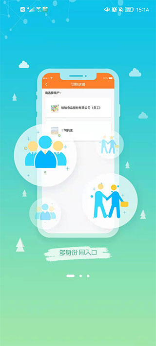 农银e管家苹果版 v4.6.11官方版云创网络源码-黄金外汇交易分析策略提供亏损解套扭亏为盈-网赚项目-副业赚钱-互联网创业-资源整合-棋牌源码云创网络