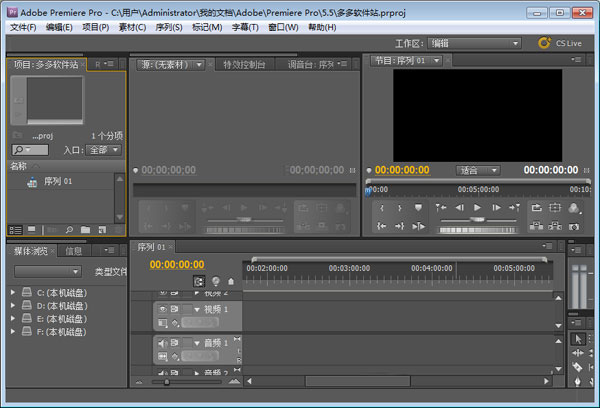 Adobe Premiere Pro CS5中文版云创网络源码-黄金外汇交易分析策略提供亏损解套扭亏为盈-网赚项目-副业赚钱-互联网创业-资源整合-棋牌源码云创网络