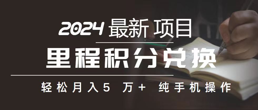 2024最新项目，冷门暴利，暑假来临，正是项目利润爆发时期。市场很大云创网络源码-黄金外汇交易分析策略提供亏损解套扭亏为盈-网赚项目-副业赚钱-互联网创业-资源整合-棋牌源码云创网络