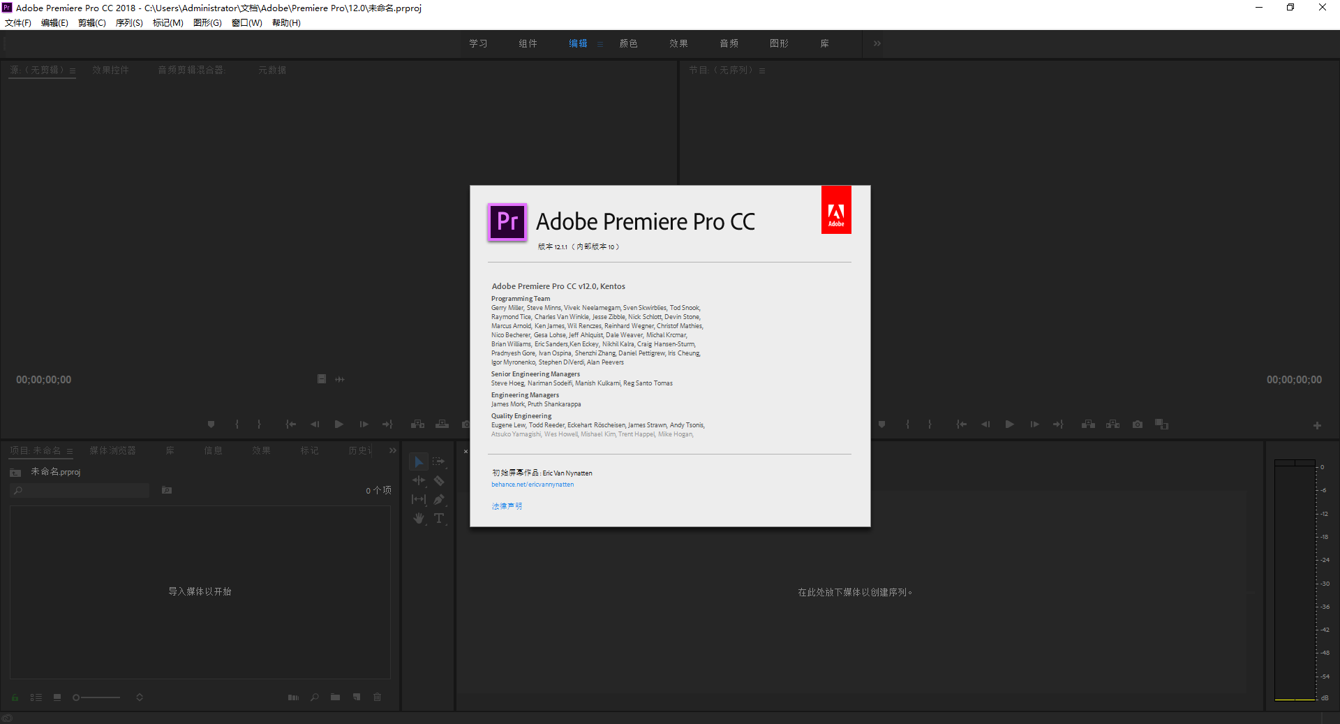 Adobe Premiere Pro CC 2018绿色精简版 v12.11云创网络源码-黄金外汇交易分析策略提供亏损解套扭亏为盈-网赚项目-副业赚钱-互联网创业-资源整合-棋牌源码云创网络