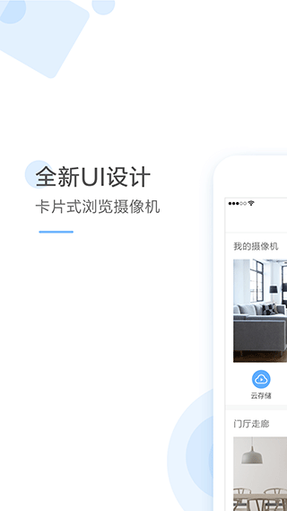 云蚁物联苹果版 v4.4.0云创网络源码-黄金外汇交易分析策略提供亏损解套扭亏为盈-网赚项目-副业赚钱-互联网创业-资源整合-棋牌源码云创网络