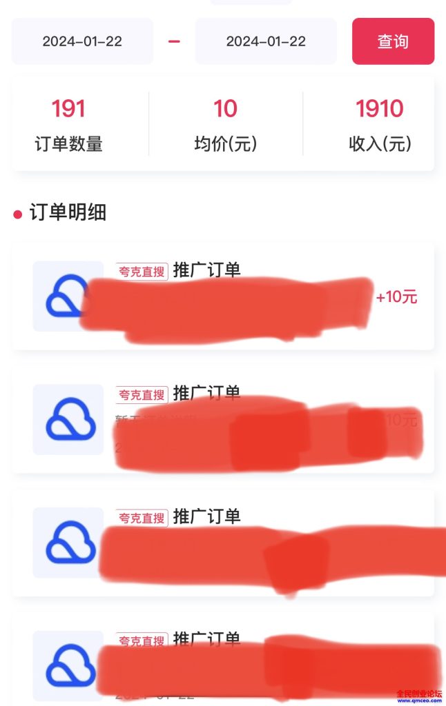 f3ccdd27d220240125142545-646x1024-1.jpg 福利项目:快手网盘拉新,三项收益,可自动托管+自己操作,日收益300+800+【可放大】
