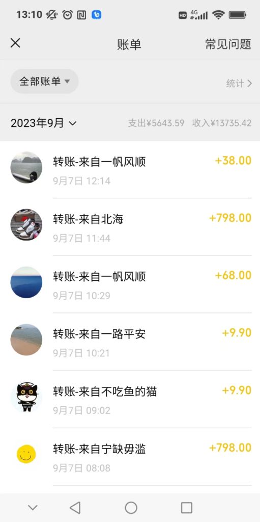 0-511x1024-1.jpg 卖古籍电子书,作品只需要简单的图片去重,高客单价高利润,月入五位轻…