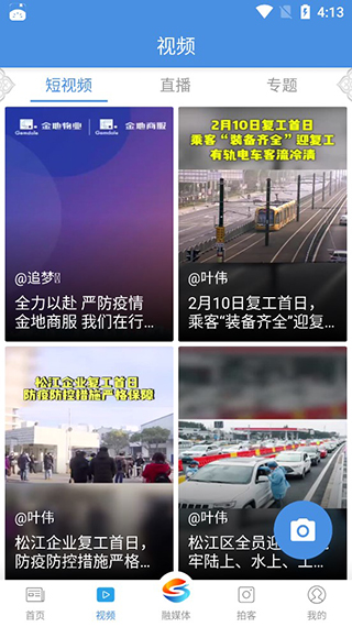 上海松江苹果版 v6.0.2ios版云创网络源码-黄金外汇交易分析策略提供亏损解套扭亏为盈-网赚项目-副业赚钱-互联网创业-资源整合-棋牌源码云创网络