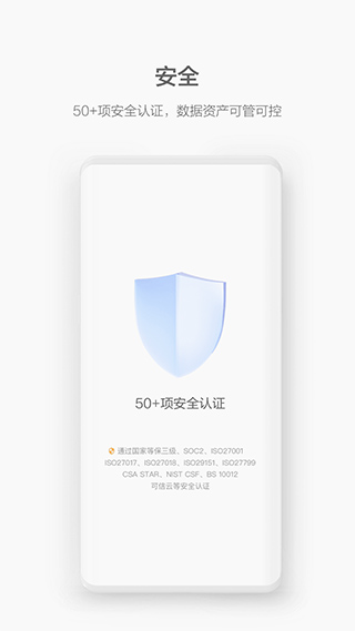 华为welink苹果版云创网络源码-黄金外汇交易分析策略提供亏损解套扭亏为盈-网赚项目-副业赚钱-互联网创业-资源整合-棋牌源码云创网络