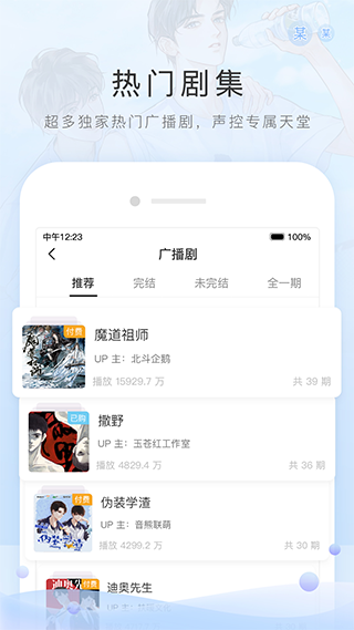 猫耳fm app v6.2.1安卓版云创网络源码-黄金外汇交易分析策略提供亏损解套扭亏为盈-网赚项目-副业赚钱-互联网创业-资源整合-棋牌源码云创网络