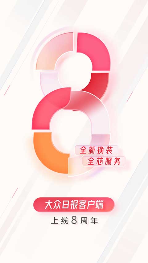 大众新闻苹果版云创网络源码-黄金外汇交易分析策略提供亏损解套扭亏为盈-网赚项目-副业赚钱-互联网创业-资源整合-棋牌源码云创网络