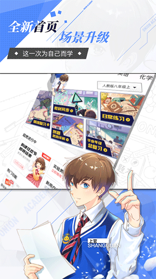 洋葱学园苹果版云创网络源码-黄金外汇交易分析策略提供亏损解套扭亏为盈-网赚项目-副业赚钱-互联网创业-资源整合-棋牌源码云创网络