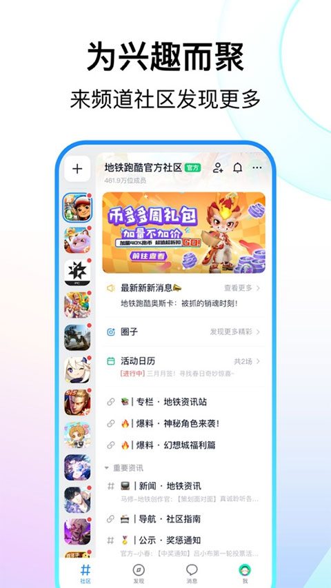 Fanbook苹果版 v2.3.1云创网络源码-黄金外汇交易分析策略提供亏损解套扭亏为盈-网赚项目-副业赚钱-互联网创业-资源整合-棋牌源码云创网络