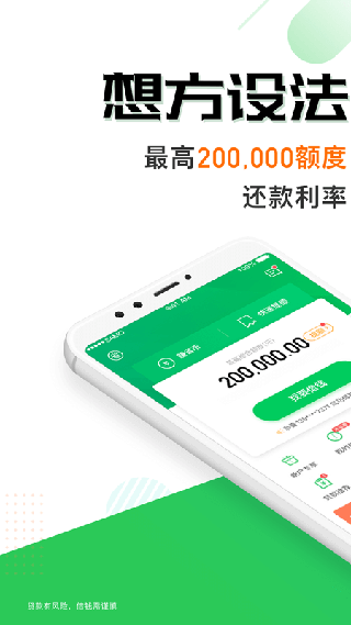 省呗苹果版 v9.5.0云创网络源码-黄金外汇交易分析策略提供亏损解套扭亏为盈-网赚项目-副业赚钱-互联网创业-资源整合-棋牌源码云创网络