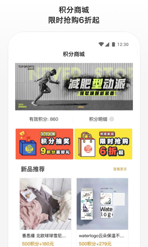 滔搏运动苹果版 v3.23.2官方版云创网络源码-黄金外汇交易分析策略提供亏损解套扭亏为盈-网赚项目-副业赚钱-互联网创业-资源整合-棋牌源码云创网络