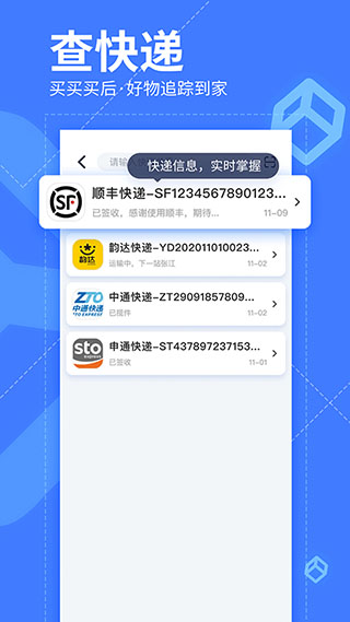 我查查苹果版 v10.0.4云创网络源码-黄金外汇交易分析策略提供亏损解套扭亏为盈-网赚项目-副业赚钱-互联网创业-资源整合-棋牌源码云创网络