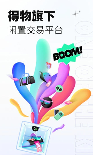 95分苹果版 v2.88.50云创网络源码-黄金外汇交易分析策略提供亏损解套扭亏为盈-网赚项目-副业赚钱-互联网创业-资源整合-棋牌源码云创网络