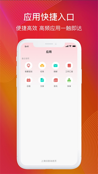友空间ios版 v8.0.2云创网络源码-黄金外汇交易分析策略提供亏损解套扭亏为盈-网赚项目-副业赚钱-互联网创业-资源整合-棋牌源码云创网络