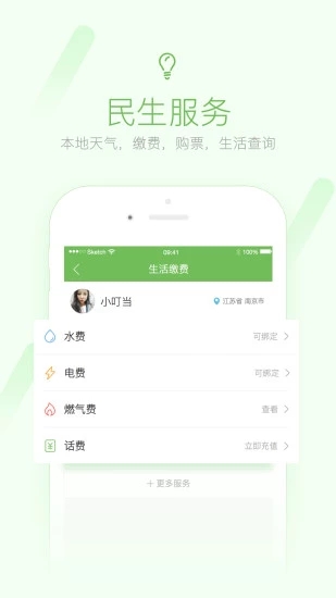 荣耀西安网苹果版 v5.1.39ios版云创网络源码-黄金外汇交易分析策略提供亏损解套扭亏为盈-网赚项目-副业赚钱-互联网创业-资源整合-棋牌源码云创网络