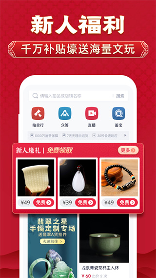 微拍堂苹果手机版 v6.9.1云创网络源码-黄金外汇交易分析策略提供亏损解套扭亏为盈-网赚项目-副业赚钱-互联网创业-资源整合-棋牌源码云创网络
