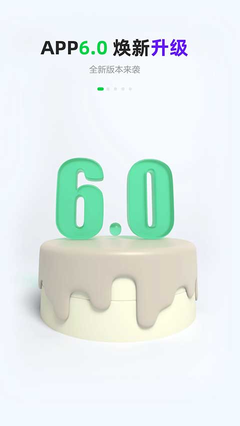 gofun出行ios版 v6.3.7官方版云创网络源码-黄金外汇交易分析策略提供亏损解套扭亏为盈-网赚项目-副业赚钱-互联网创业-资源整合-棋牌源码云创网络