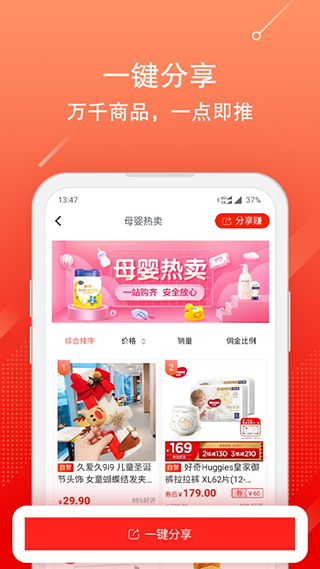 京粉app苹果版 v3.13.22云创网络源码-黄金外汇交易分析策略提供亏损解套扭亏为盈-网赚项目-副业赚钱-互联网创业-资源整合-棋牌源码云创网络