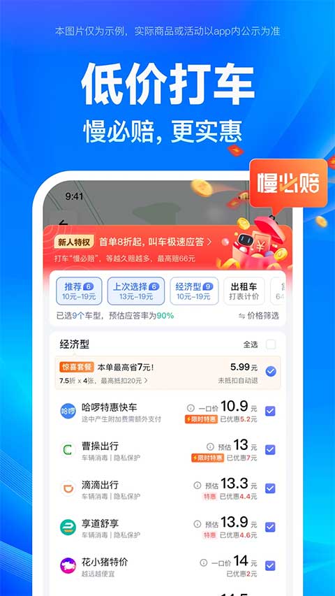 百度北斗导航地图ios版 v20.4.0官方版云创网络源码-黄金外汇交易分析策略提供亏损解套扭亏为盈-网赚项目-副业赚钱-互联网创业-资源整合-棋牌源码云创网络
