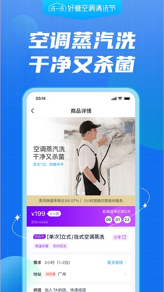 好慷在家ios版 v3.25.17官方版云创网络源码-黄金外汇交易分析策略提供亏损解套扭亏为盈-网赚项目-副业赚钱-互联网创业-资源整合-棋牌源码云创网络