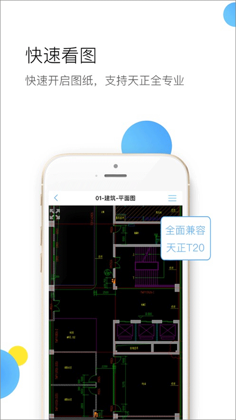 CAD快速看图苹果手机版云创网络源码-黄金外汇交易分析策略提供亏损解套扭亏为盈-网赚项目-副业赚钱-互联网创业-资源整合-棋牌源码云创网络