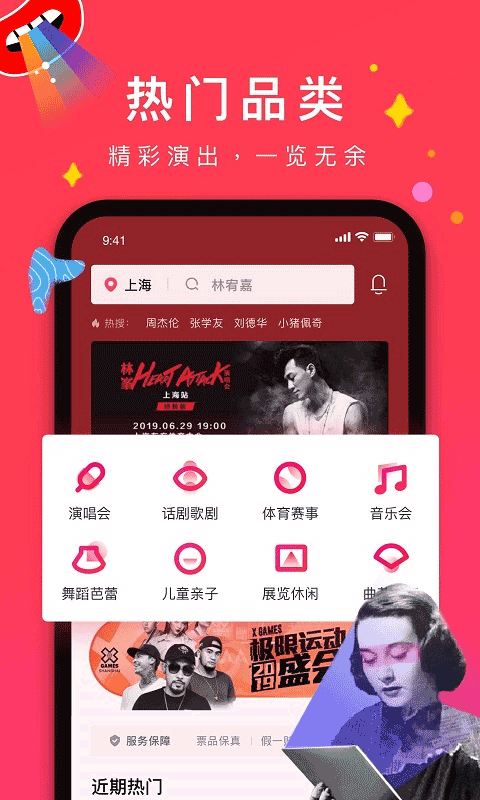 摩天轮票务ios版云创网络源码-黄金外汇交易分析策略提供亏损解套扭亏为盈-网赚项目-副业赚钱-互联网创业-资源整合-棋牌源码云创网络