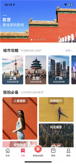 咋拍苹果版云创网络源码-黄金外汇交易分析策略提供亏损解套扭亏为盈-网赚项目-副业赚钱-互联网创业-资源整合-棋牌源码云创网络