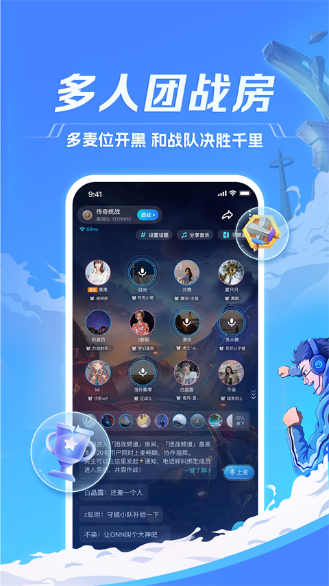 TT语音苹果版 v6.52.5云创网络源码-黄金外汇交易分析策略提供亏损解套扭亏为盈-网赚项目-副业赚钱-互联网创业-资源整合-棋牌源码云创网络