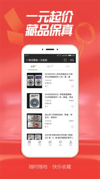 赵涌在线ios版 v4.12.1云创网络源码-黄金外汇交易分析策略提供亏损解套扭亏为盈-网赚项目-副业赚钱-互联网创业-资源整合-棋牌源码云创网络