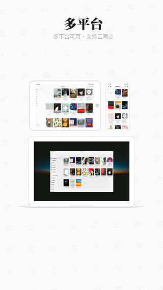 专注笔记ios版 v2.23.5云创网络源码-黄金外汇交易分析策略提供亏损解套扭亏为盈-网赚项目-副业赚钱-互联网创业-资源整合-棋牌源码云创网络