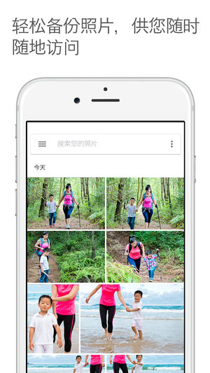 Google相册ios版云创网络源码-黄金外汇交易分析策略提供亏损解套扭亏为盈-网赚项目-副业赚钱-互联网创业-资源整合-棋牌源码云创网络