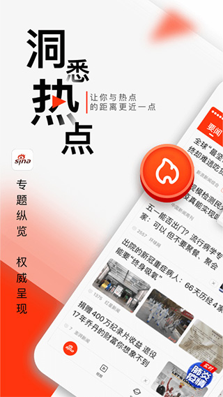 新浪新闻苹果手机版云创网络源码-黄金外汇交易分析策略提供亏损解套扭亏为盈-网赚项目-副业赚钱-互联网创业-资源整合-棋牌源码云创网络