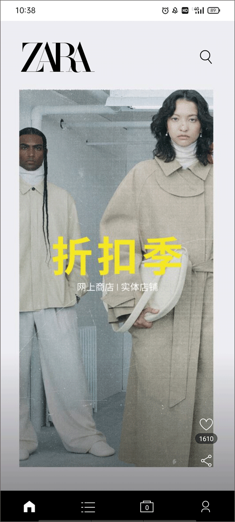 zara官方app v15.11.0安卓版云创网络源码-黄金外汇交易分析策略提供亏损解套扭亏为盈-网赚项目-副业赚钱-互联网创业-资源整合-棋牌源码云创网络