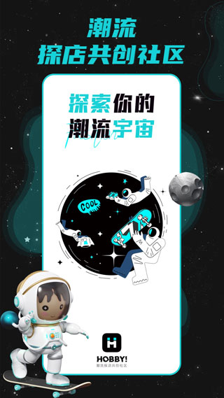 Hobby软件 v2.1.1安卓版云创网络源码-黄金外汇交易分析策略提供亏损解套扭亏为盈-网赚项目-副业赚钱-互联网创业-资源整合-棋牌源码云创网络