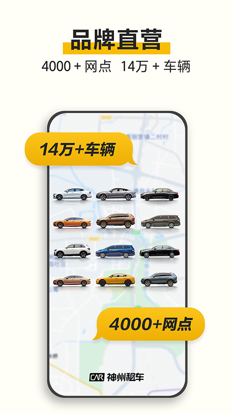 神州租车苹果版云创网络源码-黄金外汇交易分析策略提供亏损解套扭亏为盈-网赚项目-副业赚钱-互联网创业-资源整合-棋牌源码云创网络