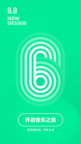 豆瓣fm苹果版云创网络源码-黄金外汇交易分析策略提供亏损解套扭亏为盈-网赚项目-副业赚钱-互联网创业-资源整合-棋牌源码云创网络