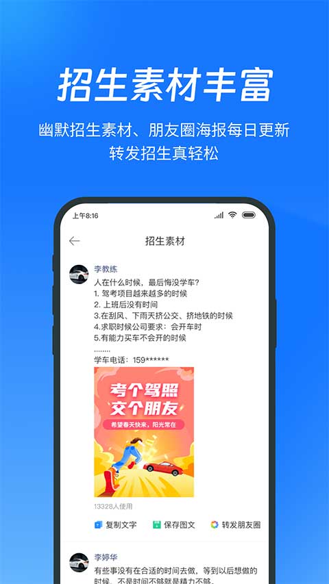 教练宝典苹果手机版 v9.11.8云创网络源码-黄金外汇交易分析策略提供亏损解套扭亏为盈-网赚项目-副业赚钱-互联网创业-资源整合-棋牌源码云创网络