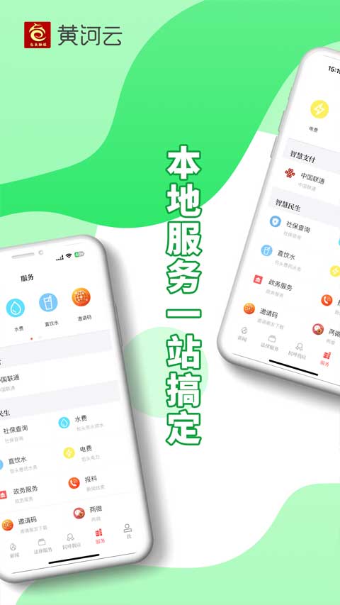 宁夏黄河云app云创网络源码-黄金外汇交易分析策略提供亏损解套扭亏为盈-网赚项目-副业赚钱-互联网创业-资源整合-棋牌源码云创网络
