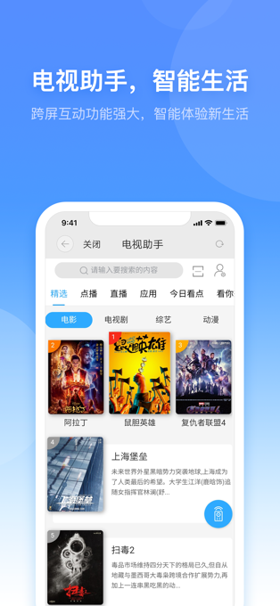 小翼管家ios版云创网络源码-黄金外汇交易分析策略提供亏损解套扭亏为盈-网赚项目-副业赚钱-互联网创业-资源整合-棋牌源码云创网络