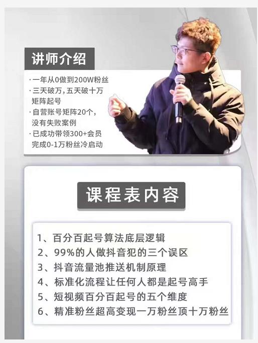 孤狼抖音矩阵2022新课：账号定位/变现逻辑/IP打造/案例拆解￼云创网络源码-黄金外汇交易分析策略提供亏损解套扭亏为盈-网赚项目-副业赚钱-互联网创业-资源整合-棋牌源码云创网络