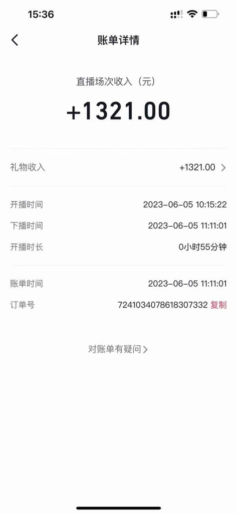 114218p9xugmk9yephui9x-473x1024-1.jpg 外面卖1680抖音无人直播整蛊项目 单机一天50-1000+【辅助脚本+详细教程】