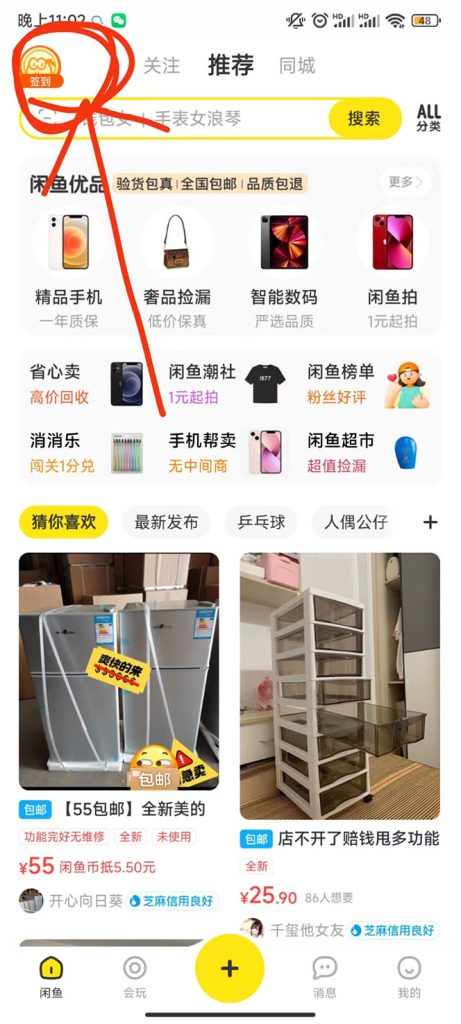 123505z4b9ejac1sczee1j-461x1024-1.jpg 咸鱼挂机单号3元/天,每天仅需2分钟,可无限放大,稳定长久挂机项目!
