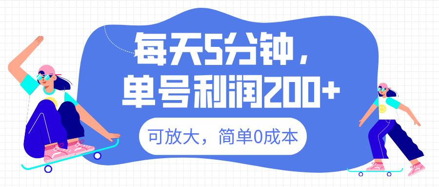 最新微信阅读6.0，每天5分钟，单号利润200+，可放大，简单0成本云创网络源码-黄金外汇交易分析策略提供亏损解套扭亏为盈-网赚项目-副业赚钱-互联网创业-资源整合-棋牌源码云创网络